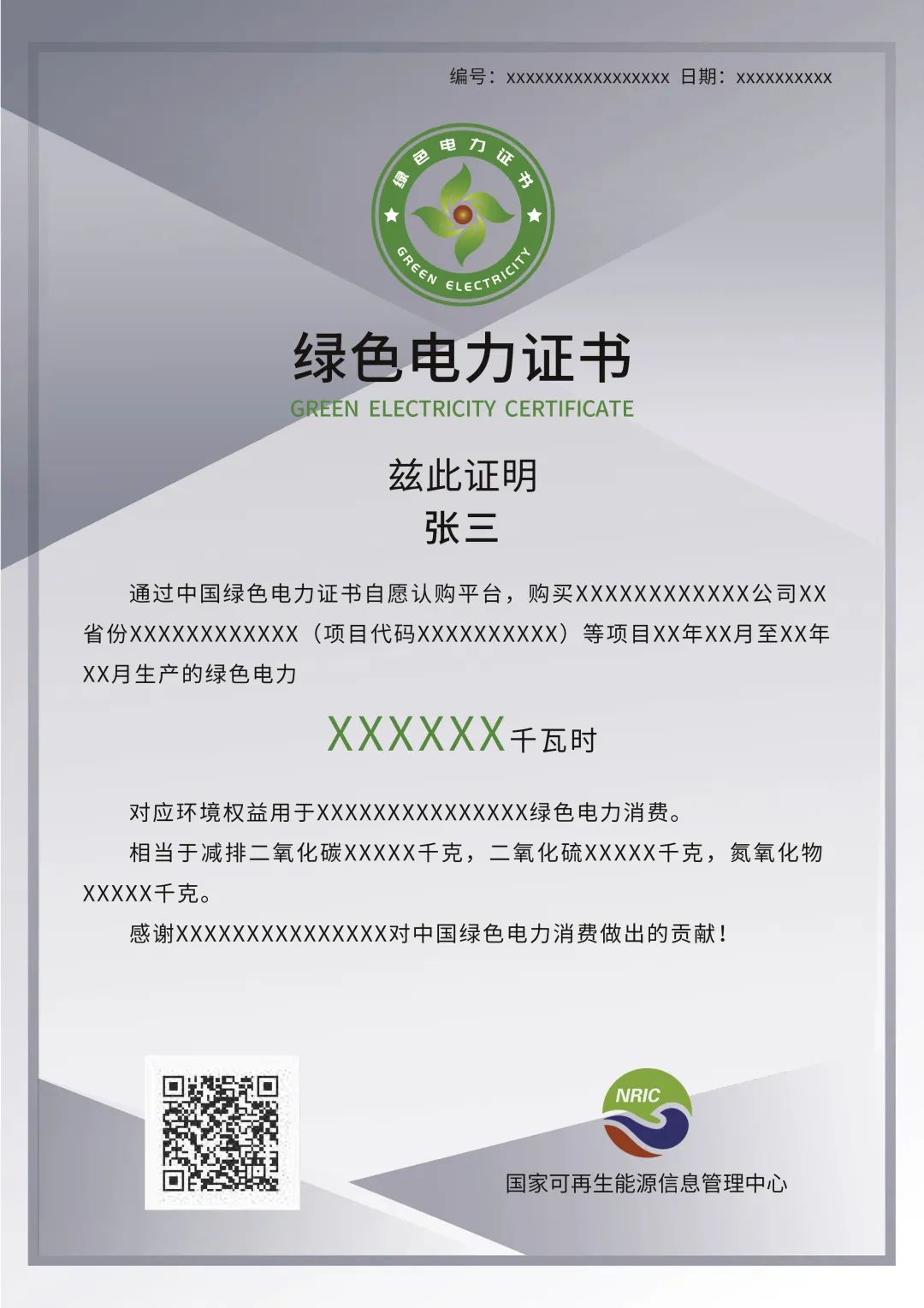 微信图片_20220715171948.jpg