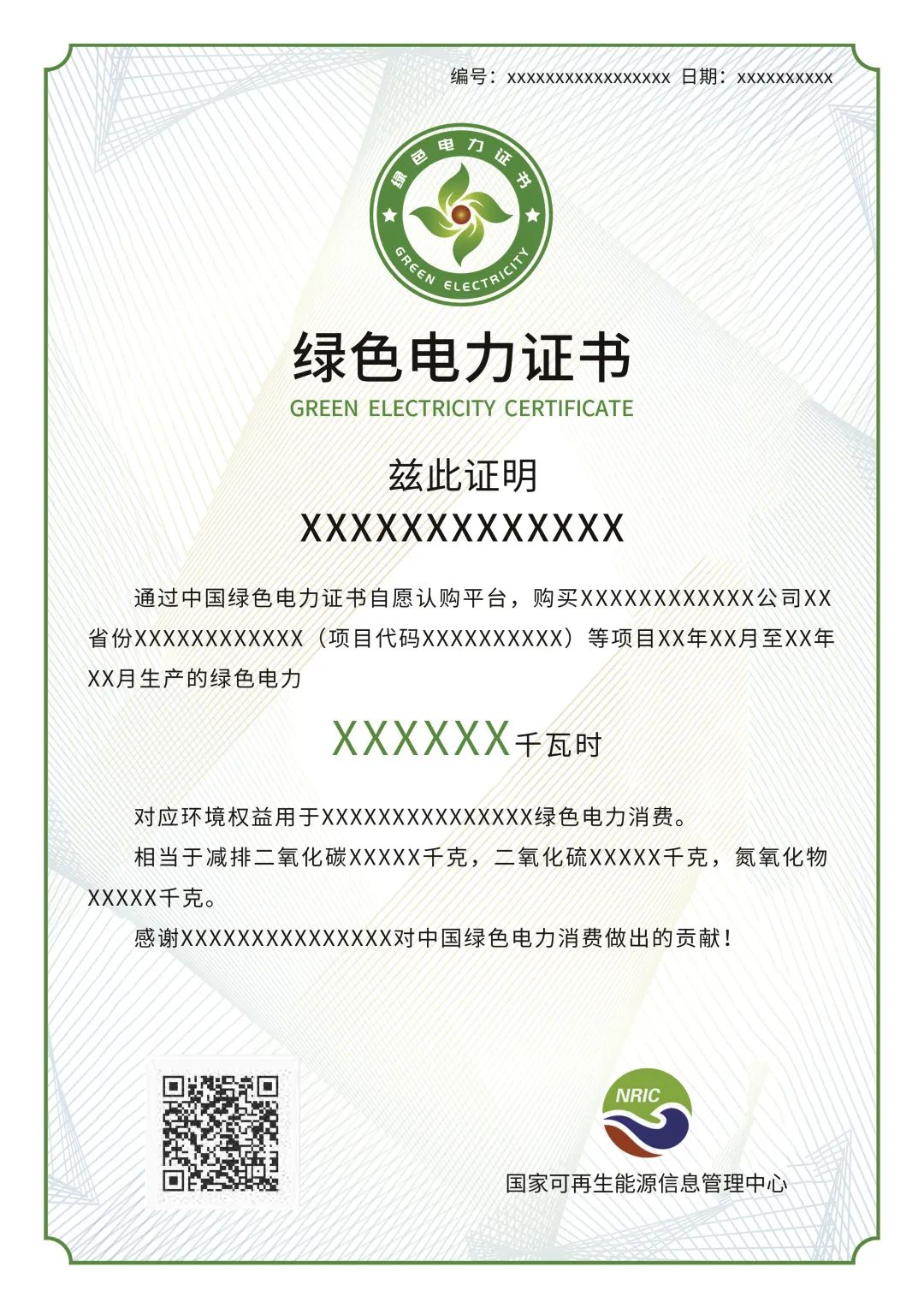 微信图片_20220715171933.jpg