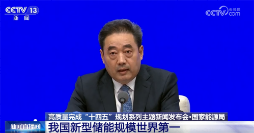 2现货电力市场(1).png